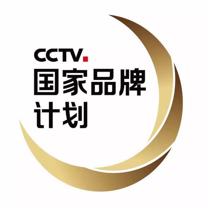 央视广告投放、央视广告1-17、 cctv广告、各大卫视电视台广告投放