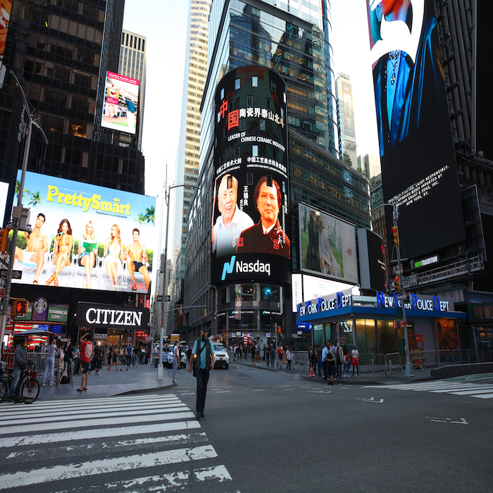一二传媒：中国陶瓷《日出东方》尊闪耀纽约时代广场纳斯达克大屏 