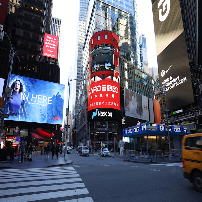 CARDE电器巨幅海报在纽约时代广场纳斯达克大屏正式亮相 
