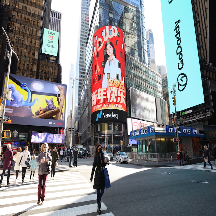 一二传媒蒋二二在纽约时代广场纳斯达克大屏祝全球华人新年快乐
