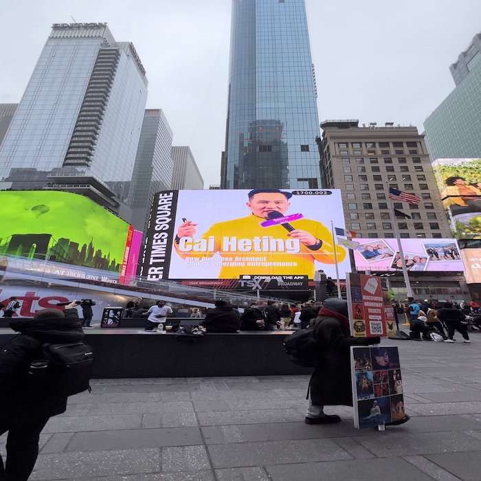 一二传媒：美国纽约时代广场大屏 TSX大屏广告最新个人宣传案例