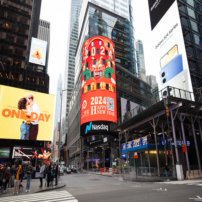 一二传媒点亮纽约时代广场纳斯达克大屏美国人老外口播向全球华人献上新年祝福
